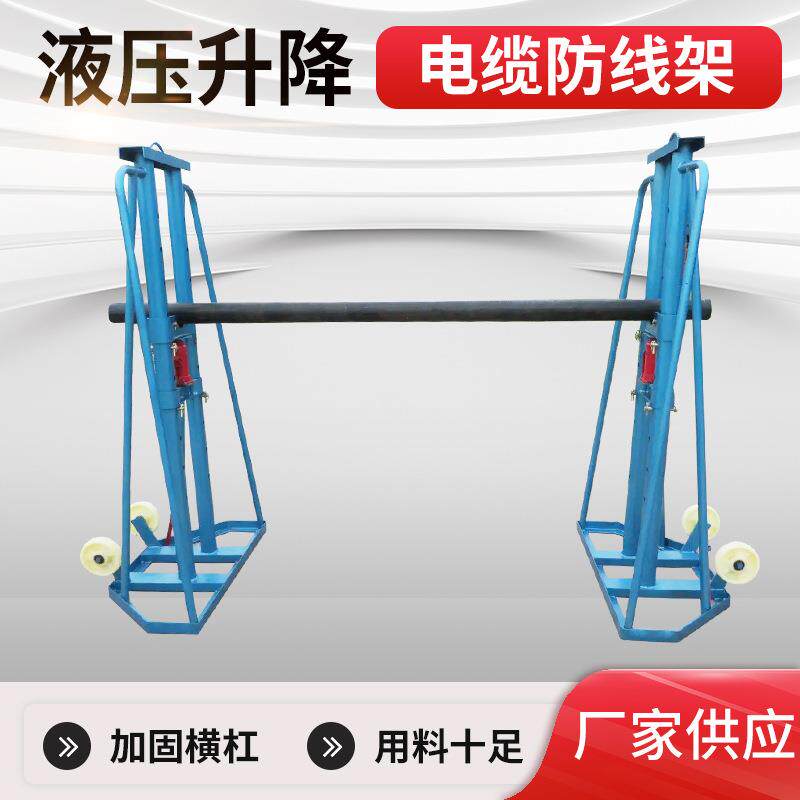 电缆放线盘槽钢带车刹电力276施工圆拉线框式盘放线架电缆线放架