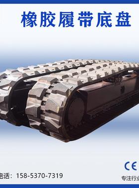 产带迪底盘消履防车遥消防履带机控VTN器人济宁艾供应