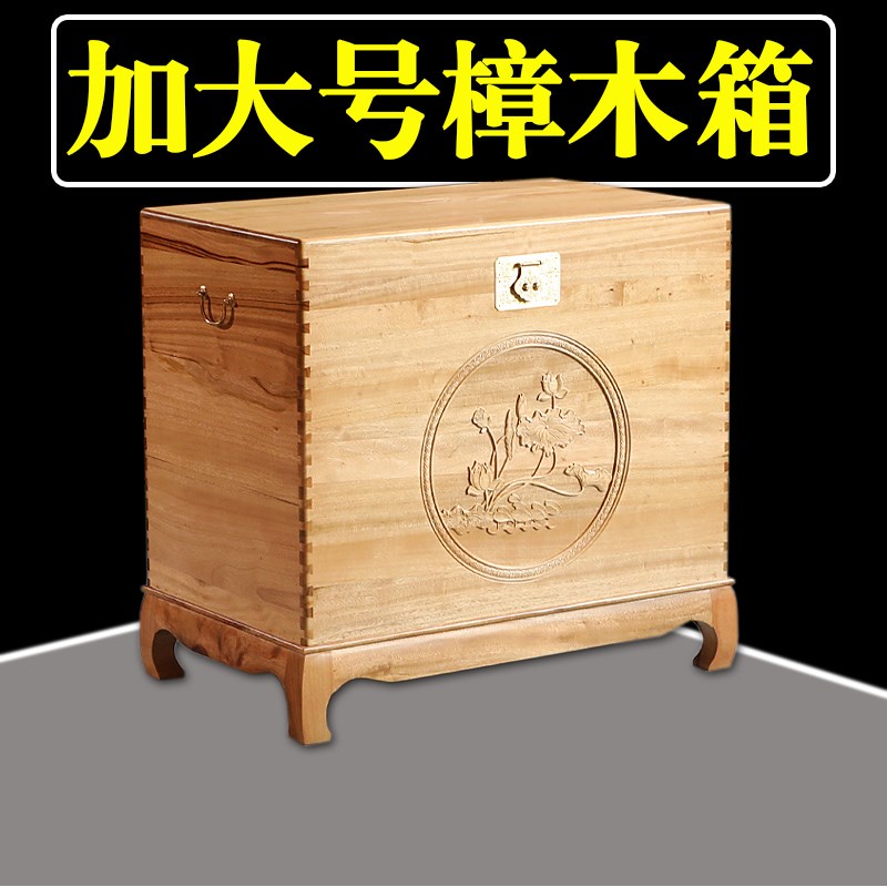 加大号全老香樟木箱子衣箱字画储物箱子整理箱P收藏箱带锁防虫防