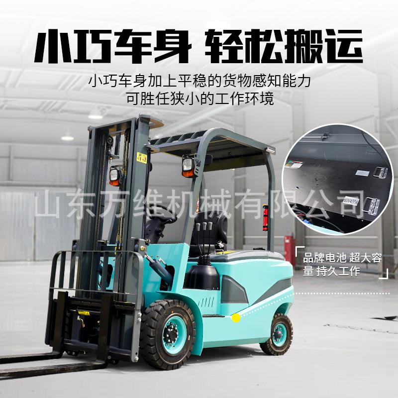 WW-电动厂直供四电动家叉车2吨3吨5吨新座能源驾式驱电动叉车仓库
