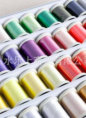 40色缝机线用家用多色手工线缝线衣大卷绣裁缝线花线机缝纫JRQ棉