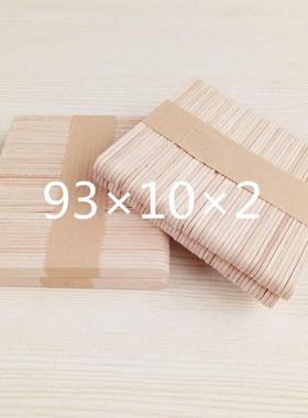 9*10*2m雪糕棒m冰糕棒手工制作3材料diy模Y93004型木棒一次性木棍