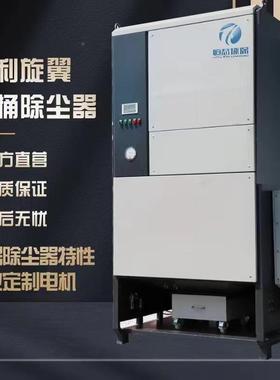 旋翼脉冲筒除尘器工业激光OPV等接离子割切焊烟尘打磨滤粉尘集尘
