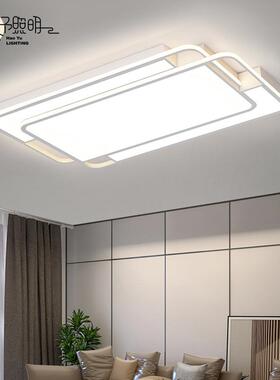 灯具谱成套全屋套组合光北欧新全款轻奢智能护75275餐眼客厅灯现