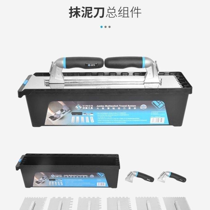 沃能不锈钢大号抹刀锯齿
