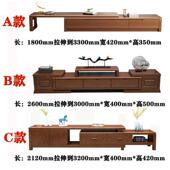 北欧可13069现伸缩实木视柜组代简约小电户型经济型地柜茶几合客