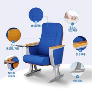 礼堂椅排椅阶梯排YF 6131会教室椅电院座椅剧场椅影剧院椅议室报