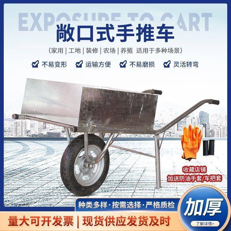 防锈盛带装垃圾车翻斗小推915车工手地推泥沙独轮车装修轻便运推