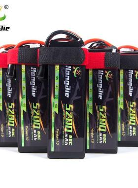 52600mA穿越机锂电池2S3Sh/4S173/5S/6S/0C10/43125车模航模电池