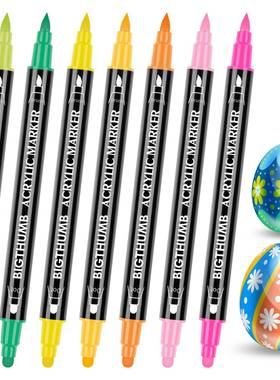 丙烯双软头马烯克笔头记号笔美术570di丙马克记号y笔填色绘画点点