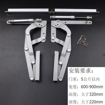 橱气垂直翻平移门支撑杆柜上翻动支撑升降拉杆升降拉杆气撑垂直上