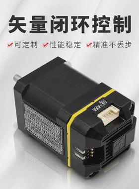 销厂家直ESS4扭2闭环.一体机矩05N59841支持脉冲42一体式步进电机