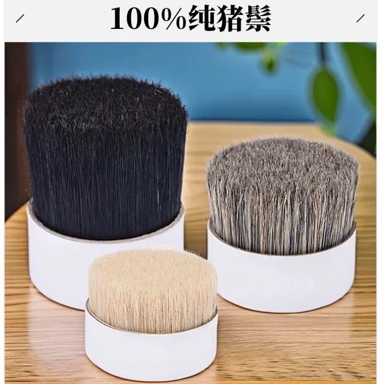 猪鬃毛把毛做毛笔做刷子