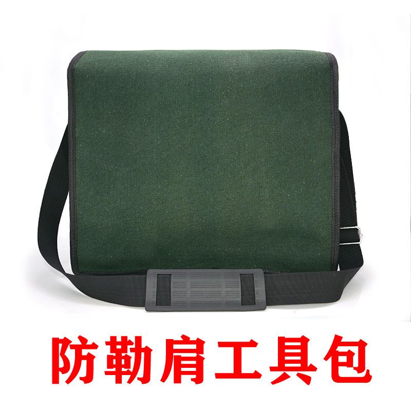 工具包加厚帆布耐磨木工瓦工泥工水电维修兜子收纳包多功能电工包