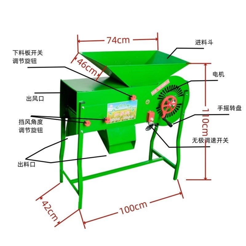 扬粮机农用风车粮食风选机扬场机稻谷小麦大豆P玉米油菜籽电动风