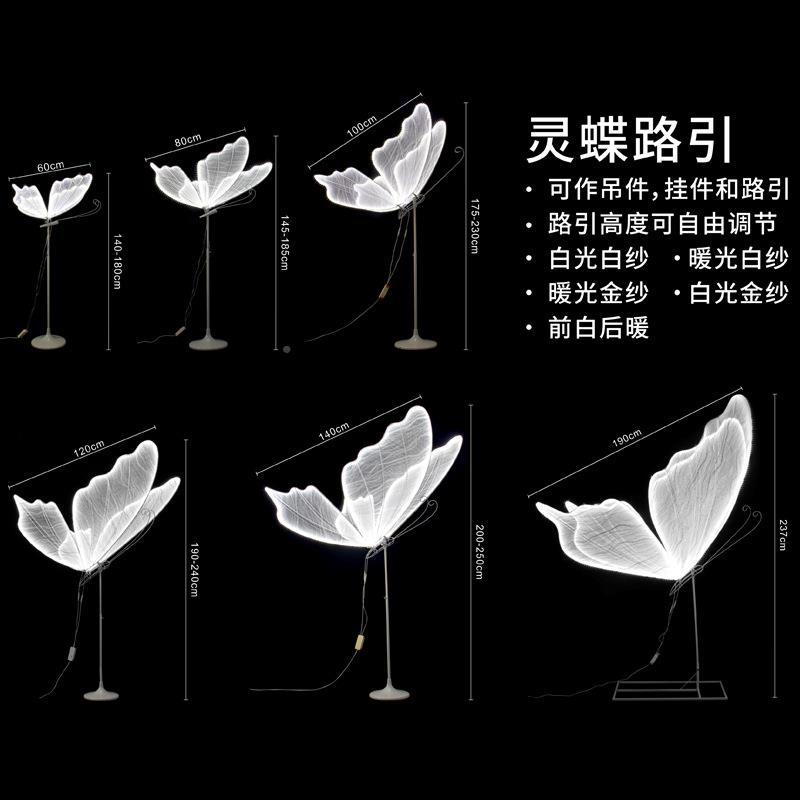 婚婚蝴蝶吊路灯酒店商场美陈礼堂ZFH装饰灵蝶引灯舞庆台布置道具