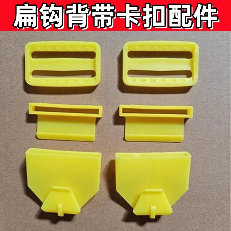 农用喷雾器背带背带扣扁钩圆钩手动电动喷雾器背带喷雾器配件包邮