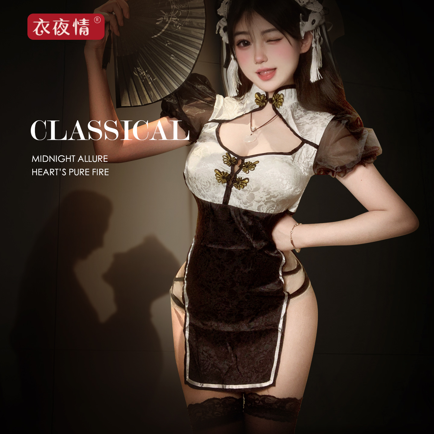 性感睡衣女款2025新款薄款