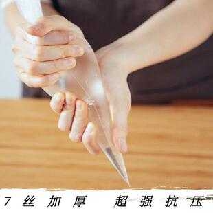 三角性袋家用一次裱花裱花挤u420peJ0嘴奶油袋袋子蛋糕曲奇面包烘