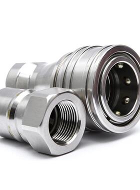 KZF不锈钢液换压速接头双自封液压软DOI管快插不锈钢液快压快接头