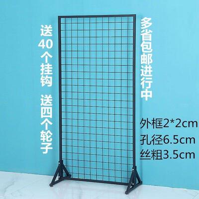 铁艺网落地移动网片式超市铁丝网格网架展会幼架儿园饰品立可AKU