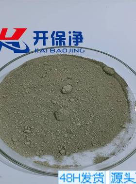 超碳化硅微米碳化硅纳碳米UPG碳化硅化硅厂家直销99.9%高纯度细