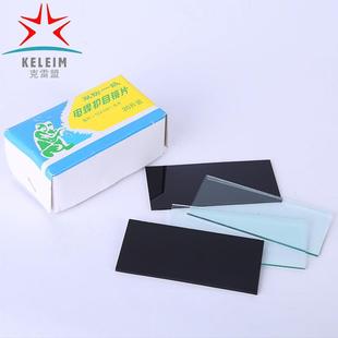 厂家电焊镜片焊电焊镜片面罩玻保护片电黑镜片璃车间白电焊保护镜