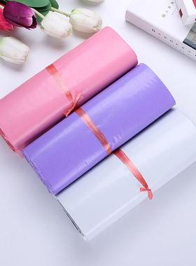 NQD粉色递袋子打紫色包服彩装袋白色包装袋加快厚14丝logo防水