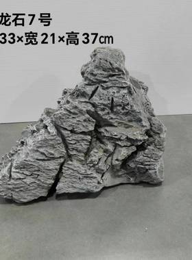 景观摆石头灰色假石泡沫石头头仿真德英MLST660石酒店园林工程青