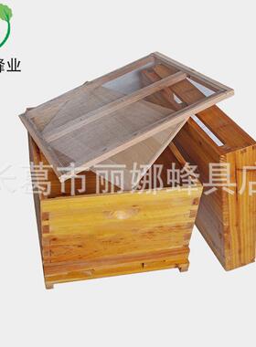 蜂箱蜂煮蜡杉木框IZH准标七框蜜蜂养蜂养中箱蜂专用工具中蜂蜂具