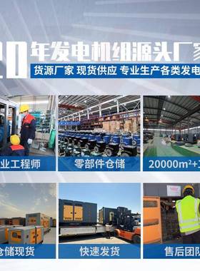 医应急电源相静音发电6ETAA11.机375KV院A上柴油发电柴机三组