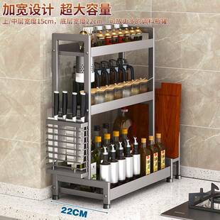 厨盐房调料物架台面料多功能置刀枪灰T款架调味调味瓶罐收纳架枪