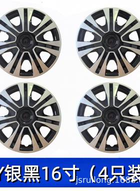 源头厂12717/13/4/15/16寸家1炫酷多彩轮毂盖轮胎改装饰盖车轮装