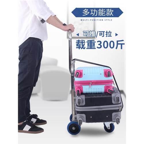 匠者不锈钢行折叠李车便携爬手拉车小JMI推车楼拖拉杆买车菜车载