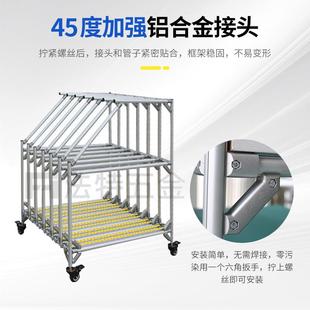 厂家铝储合货架物料装配分拣流利金式仓架货第三代106精益管货架