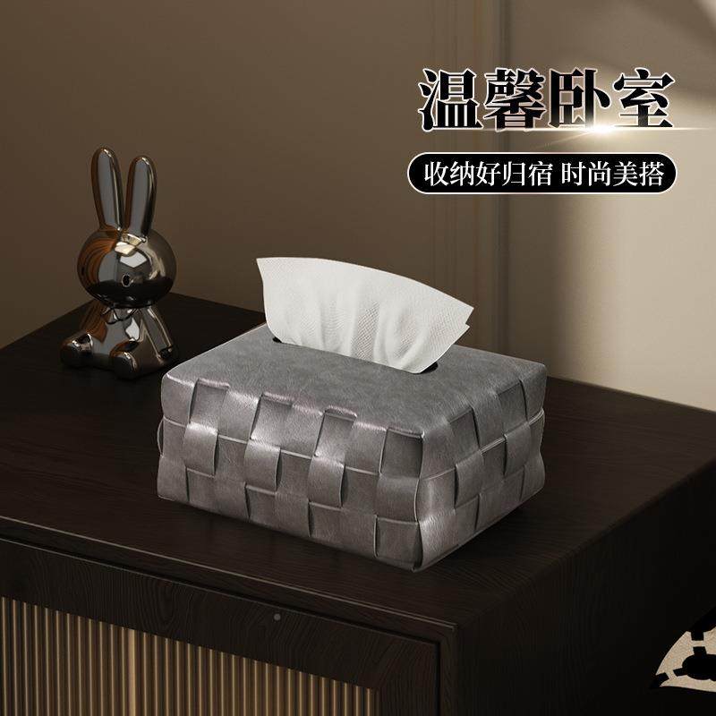 档黑白棋餐盘格纸巾盒客BZZJH-12轻厅奢桌抽纸盒酒店咖啡厅皮革抽,收纳整理,纸巾盒,淘宝优惠券,粉丝福利购,淘宝优惠卷