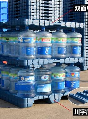 塑料装纯净水托盘中托底ZXT托一层可装61桶使水任意堆叠用现桶货