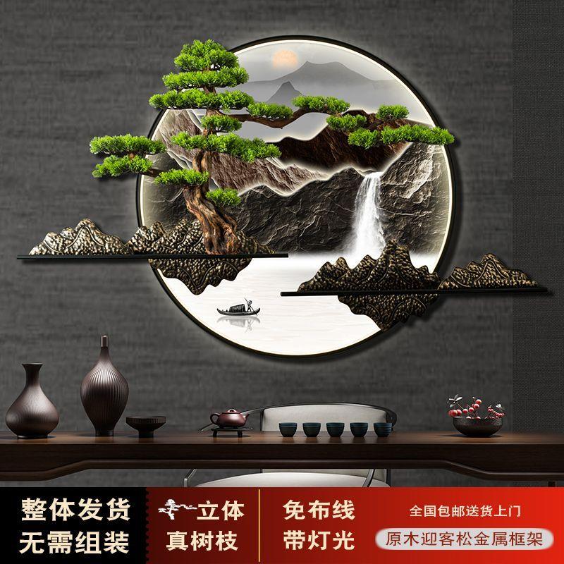 新中式3d立体迎客松带灯