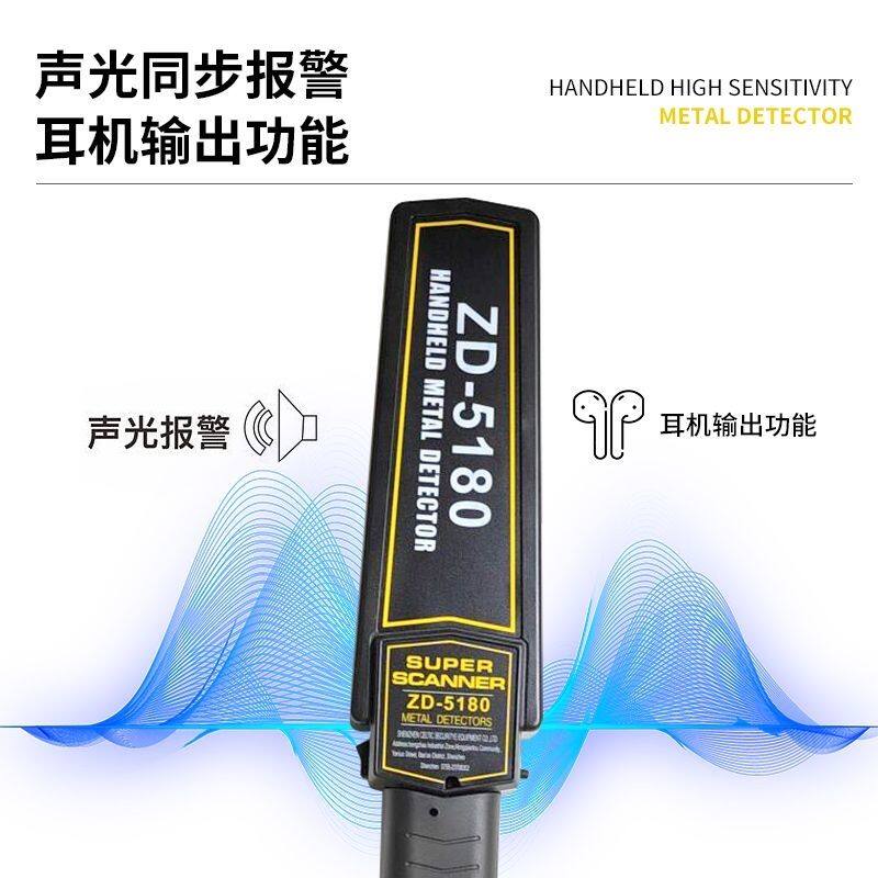 高灵敏度手持金属探测器铁钉检测仪木材钉子探测器废钉子自动检查