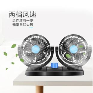 车载风HX 2V货车静音大力冷风扇汽车面包风车电扇 T303扇4双v头12
