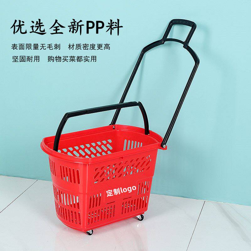 超市购物篮便利店购物车酒吧啤酒蓝批发拉杆带轮塑料手提购物筐