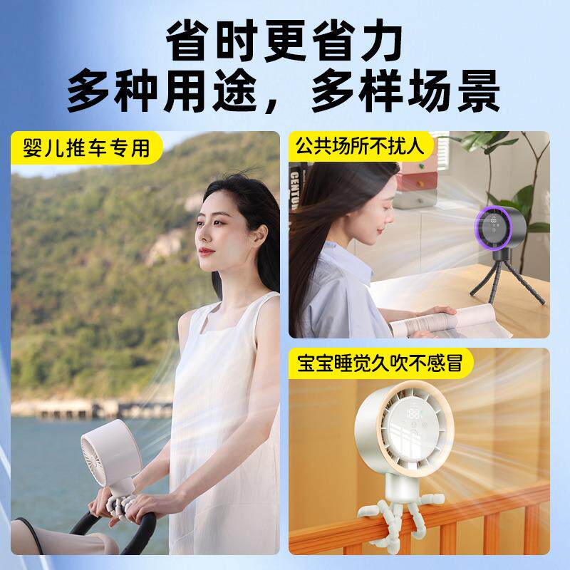 八鱼婴儿车风扇摇静音便携式儿童爪头手手推车75901电扇防夹遛娃