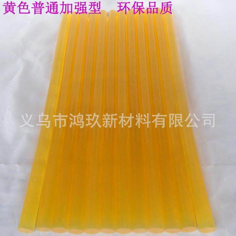 黄棒色热热熔胶71mm1mm环保加强型溶胶条整VGU箱12公斤厂家