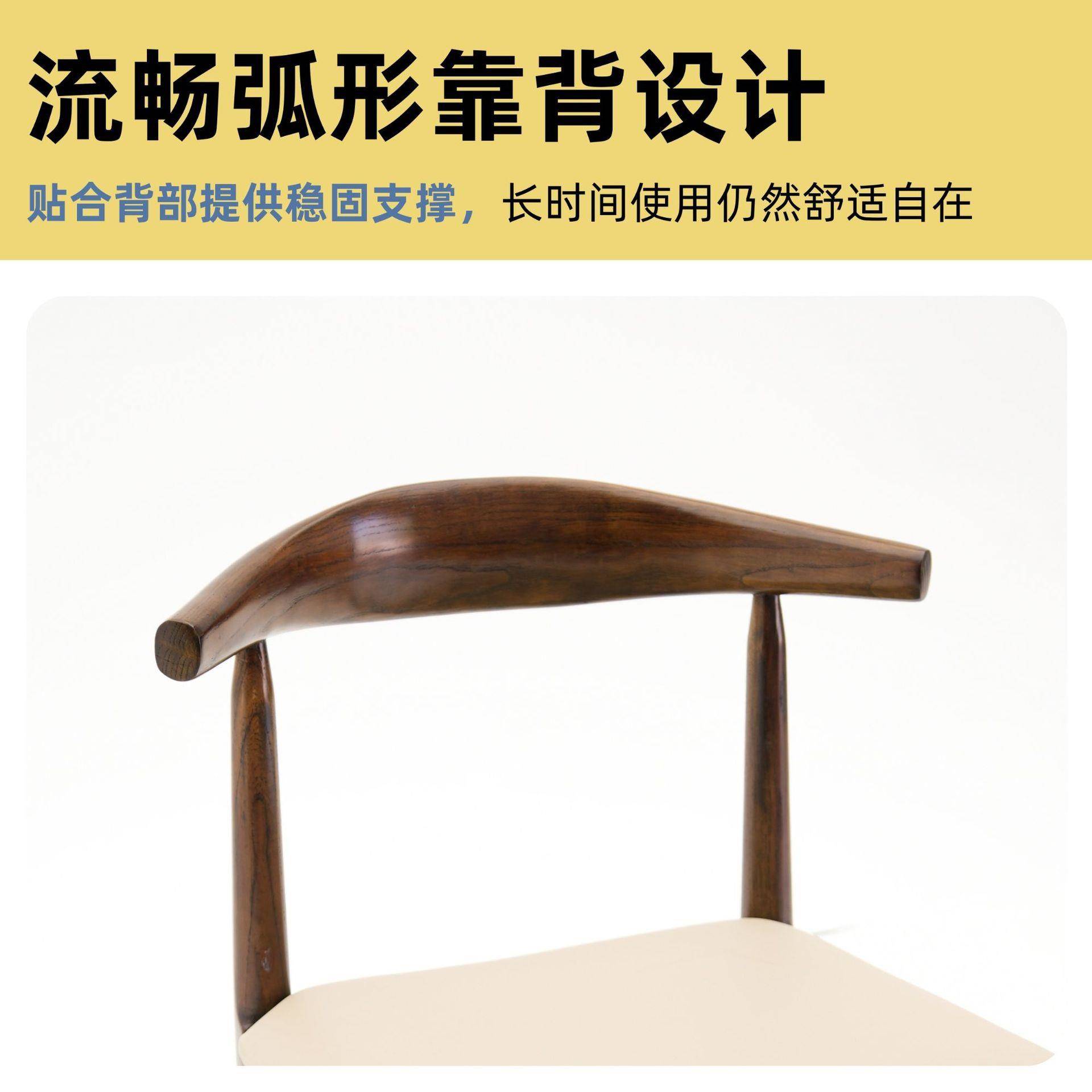 牛角椅北欧实22629木餐椅椅家用靠背椅简闲约啡现代书桌咖厅洽谈