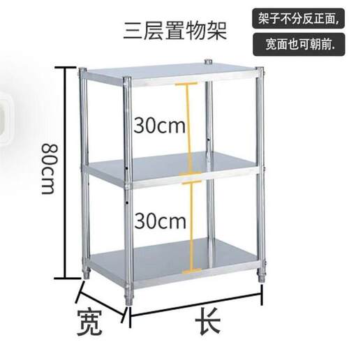 厨房不锈钢夹缝置物架落
