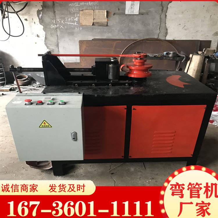 小具型DR100型管折弯器四轮不锈钢钢镀管弯管机工锌方管弯圆机
