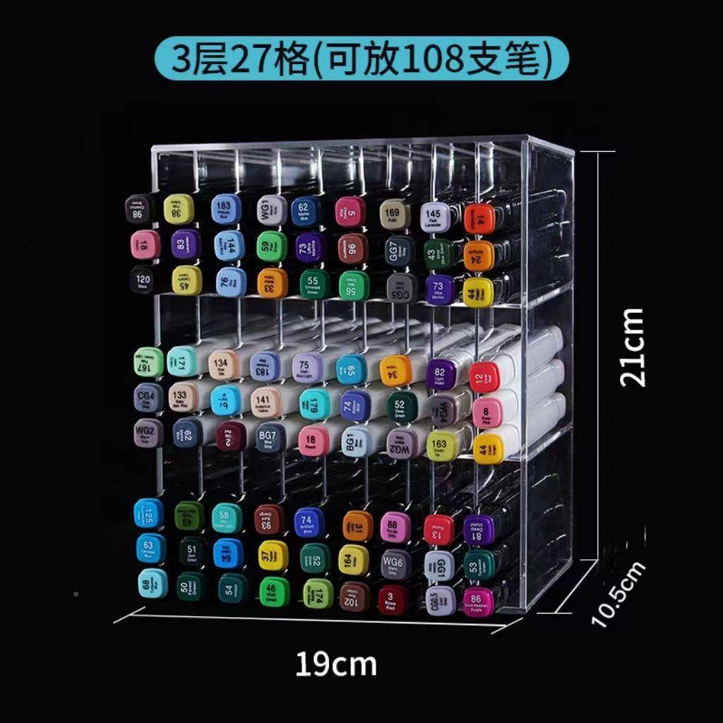 马克笔手工收纳架方格彩笔文具理盒业美术专笔多层收展127纳示笔