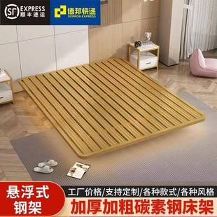 网见详情红简床约悬浮1式.5米1.8米意轻奢无床头床架双人铁公床寓