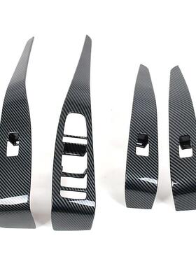 适用扶于2款腾势N7拉门碗玻手璃升降手车3把手内外饰装饰91903用