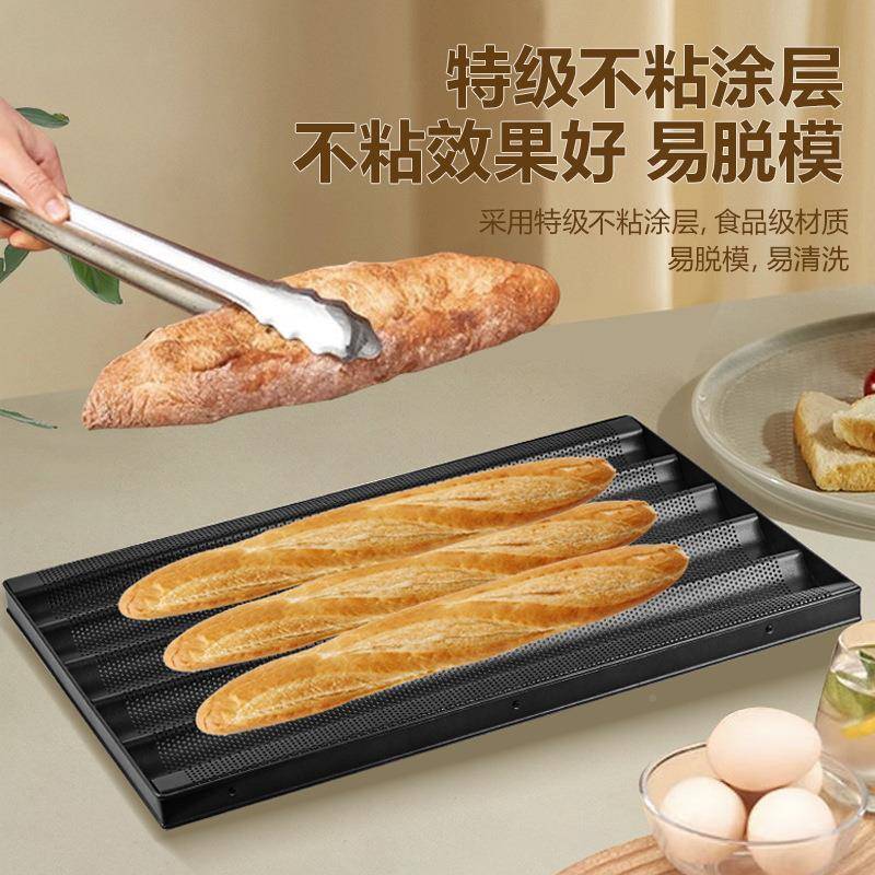 四槽五盘槽法式不沾烤盘铝烤合60*40法棍面金MT-1064包烘焙用具烤